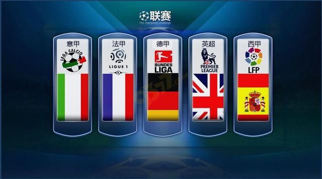 他们成功提